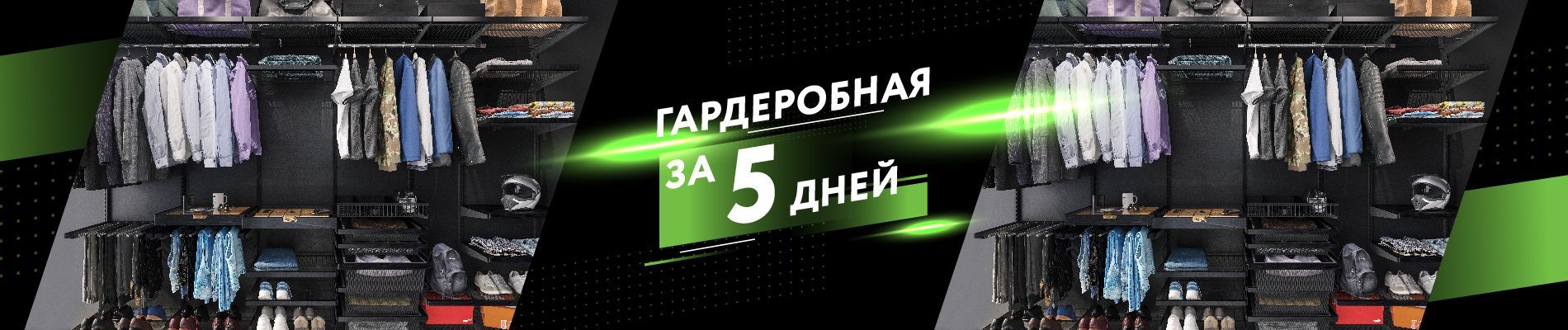 Скорость на максимум! Скидки фото, изображение