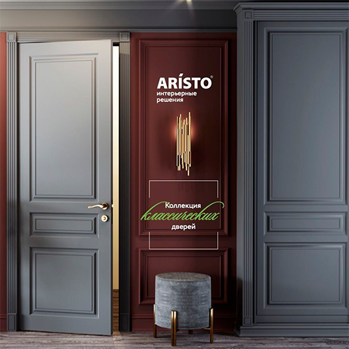 Классические двери ARISTO 2021.png